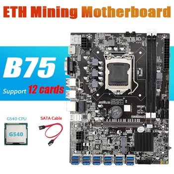 B75 ETH Ťažba Doske+G540 CPU+SATA Kábel LGA1155 12 PCIE Do Adaptéra USB rozhraním MSATA B75 DDR3 USB Baník Doska